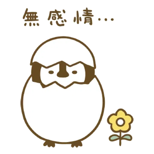 Penguin and Cat Days Moving Backgrounds - Sticker 14