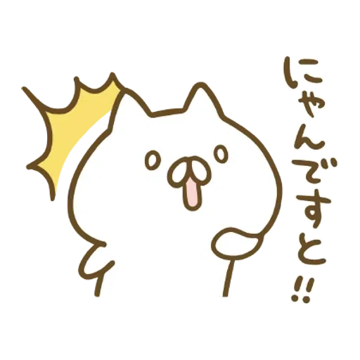 Penguin and Cat Days Moving Backgrounds - Sticker 13