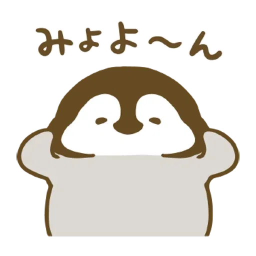 Penguin and Cat Days Moving Backgrounds - Sticker 23