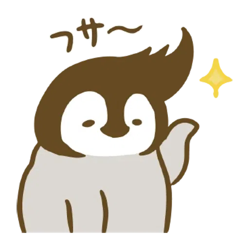 Penguin and Cat Days Moving Backgrounds - Sticker 20