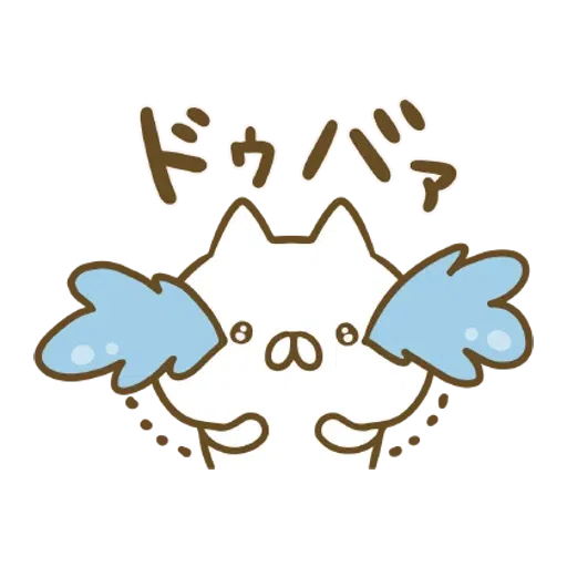 Penguin and Cat Days Moving Backgrounds - Sticker 10
