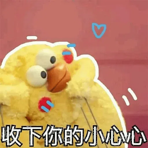 chick - Sticker 29