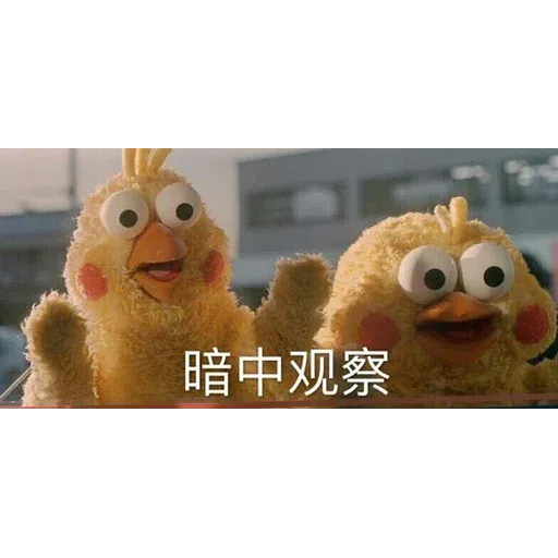 chick - Sticker 24