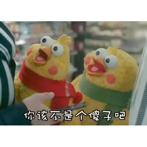 chick - Sticker 11