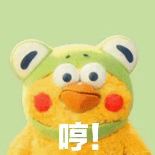 chick - Sticker 25