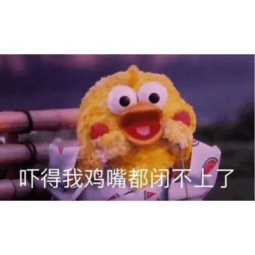 chick - Sticker 16