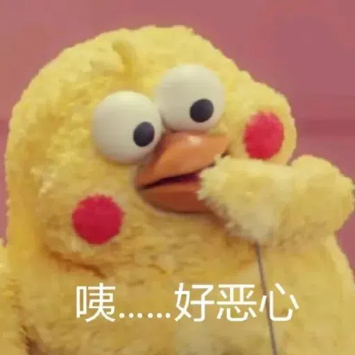 chick - Sticker 22