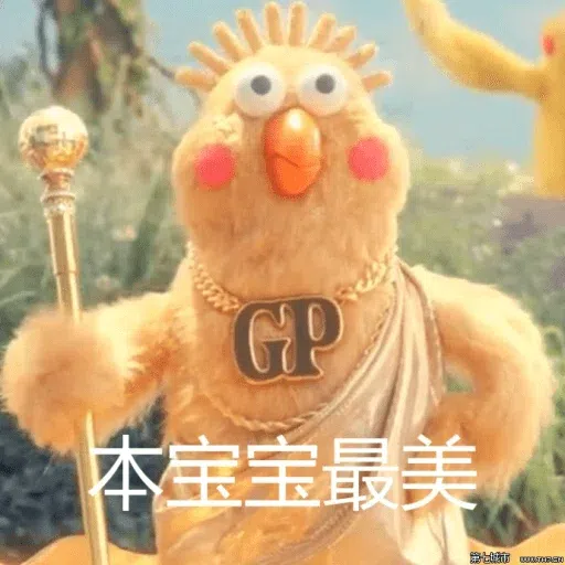 chick - Sticker 26