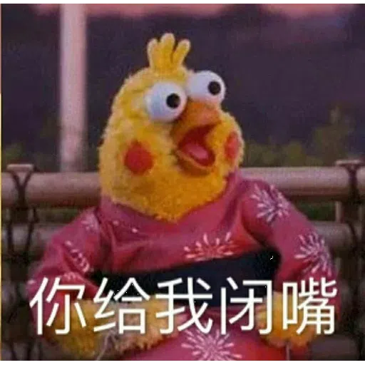 chick - Sticker 19