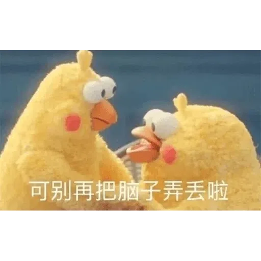 chick - Sticker 30