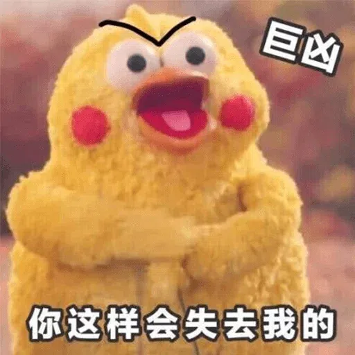 chick - Sticker 27