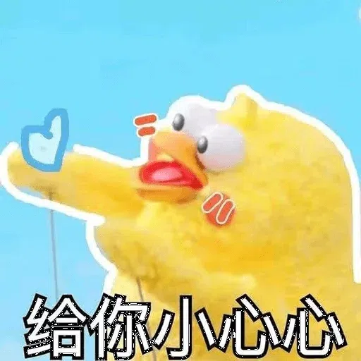 chick - Sticker 28