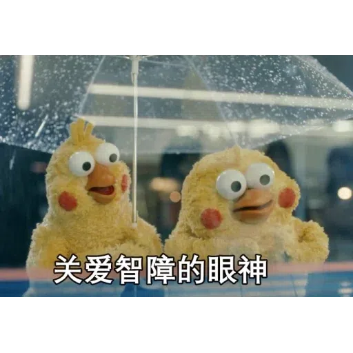 chick - Sticker 14
