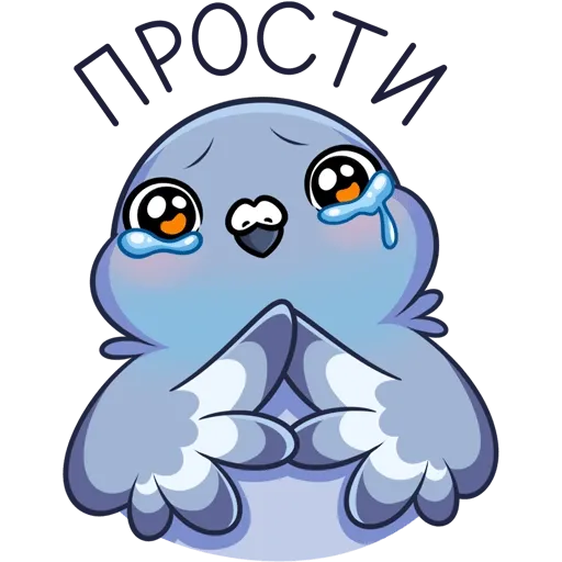 Юстас 1/2 - Sticker 22