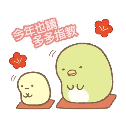 sumikkogurashi-winter - Sticker 9
