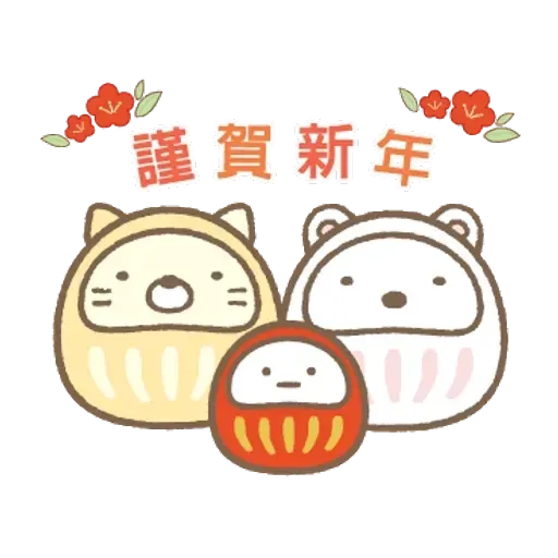 sumikkogurashi-winter - Sticker 18