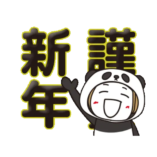 Bangs short girl collection 1 (小花妹妹, 節日) GIF* - Sticker 16