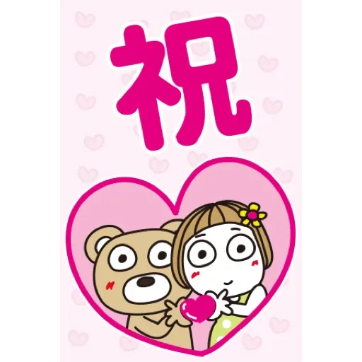Bangs short girl collection 1 (小花妹妹, 節日) GIF* - Sticker 27