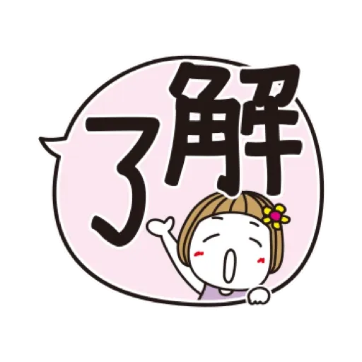 Bangs short girl collection 1 (小花妹妹, 節日) GIF* - Sticker 30