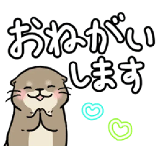 Otter’s otter large sized letter - Sticker 15