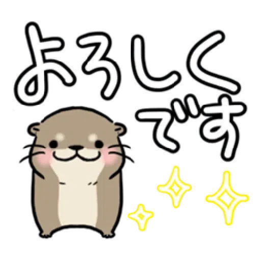 Otter’s otter large sized letter - Sticker 16