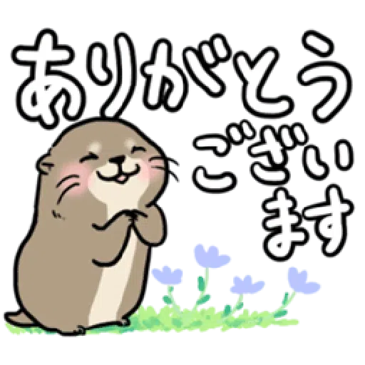 Otter’s otter large sized letter - Sticker 9