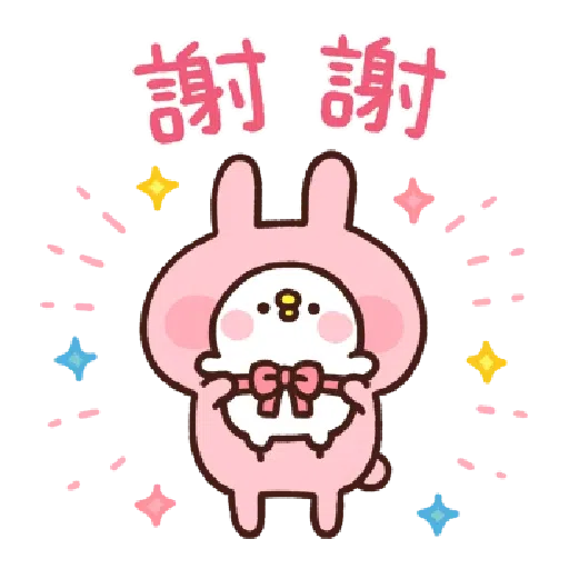 兔兔與P座 - Sticker 20