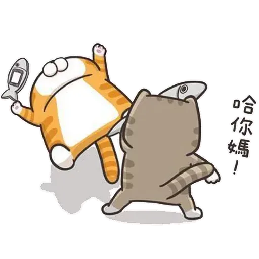 白爛貓4 - Sticker 27