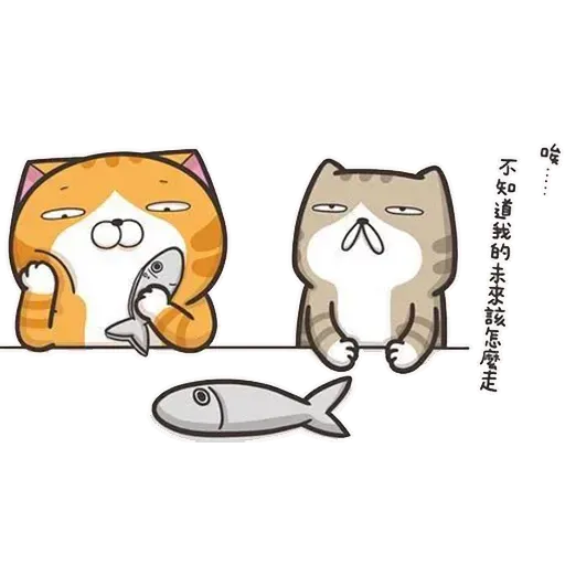 白爛貓4 - Sticker 28