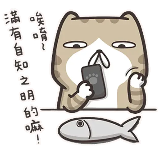 白爛貓4 - Sticker 18