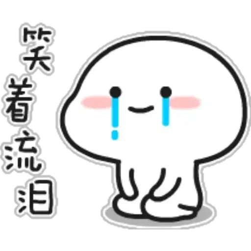 quby - Sticker 27