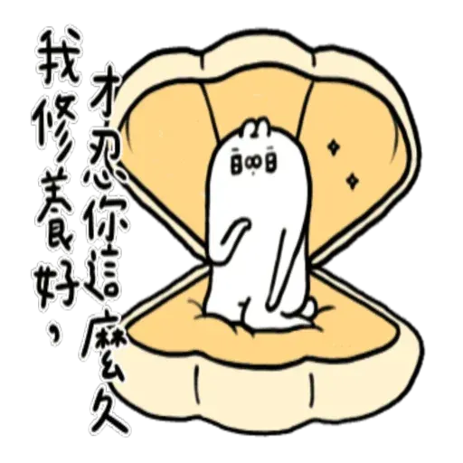 Rabbittt - Sticker 22