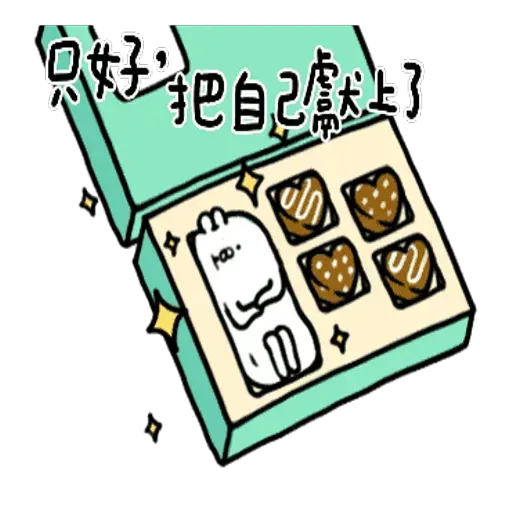 Rabbittt - Sticker 12