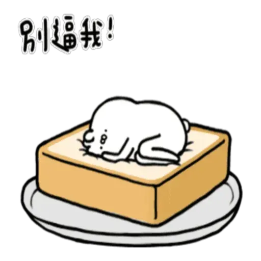 Rabbittt - Sticker 11