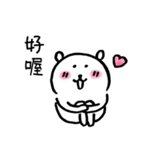 Joke bear lub - Sticker 19
