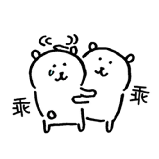 Joke bear lub - Sticker 21