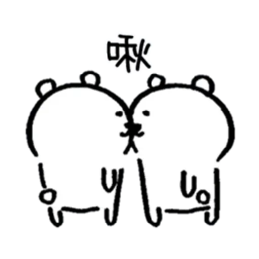 Joke bear lub - Sticker 13