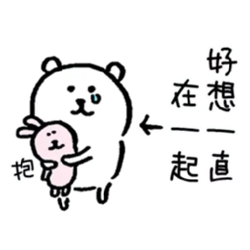 Joke bear lub - Sticker 28