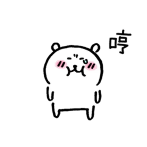 Joke bear lub - Sticker 20