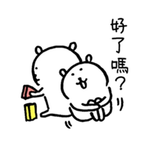 Joke bear lub - Sticker 23