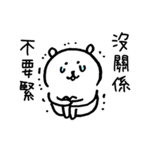 Joke bear lub - Sticker 16