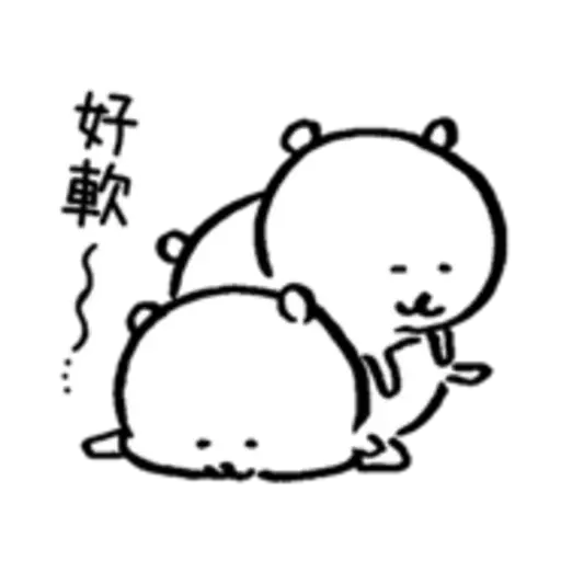 Joke bear lub - Sticker 25