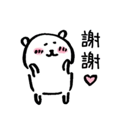 Joke bear lub - Sticker 15