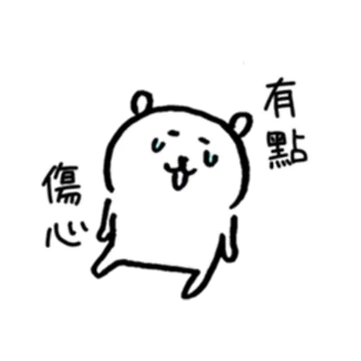 Joke bear lub - Sticker 18
