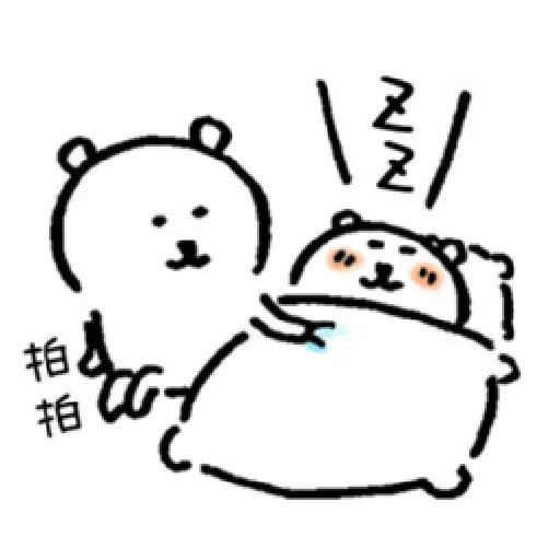 Joke bear lub - Sticker 29
