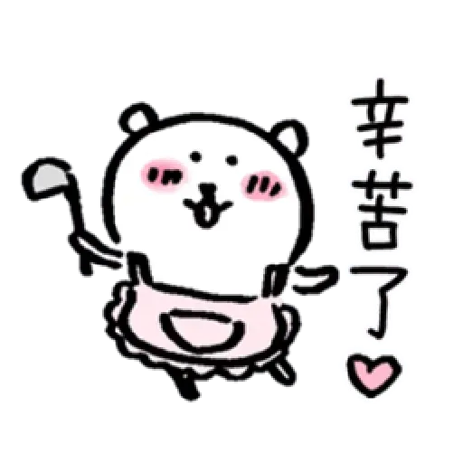 Joke bear lub - Sticker 14