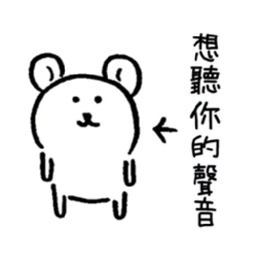 Joke bear lub - Sticker 10