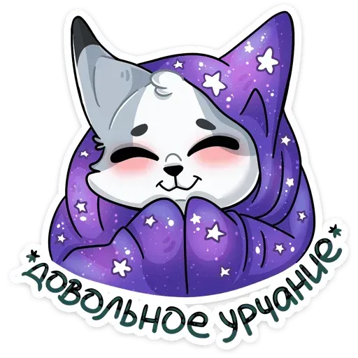 Polar foxy - Sticker 13