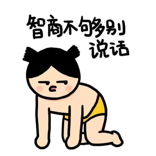 jjjj - Sticker 10