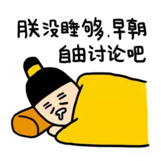 jjjj - Sticker 27